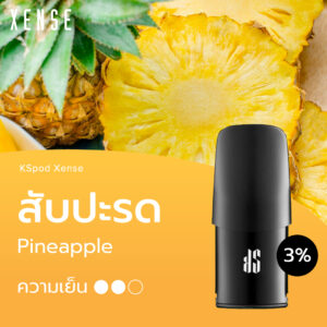 KS Xense Pod Pineapple