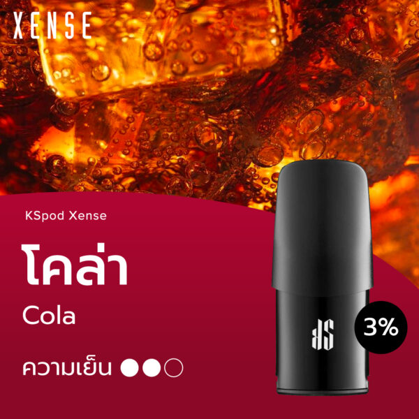 KS Xense Pod Cola
