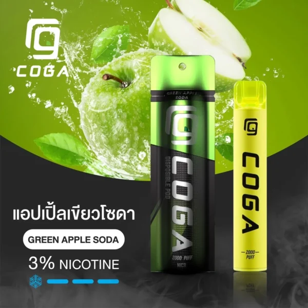 COGA Pod Green Apple Soda กลิ่นแอปเปิ้ลเขียวโซดา
