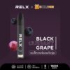 Relx Bubblemon Black Currant Grape