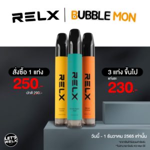 RELX Bubblemon
