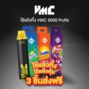 VMC 5000 Puffs Promotion