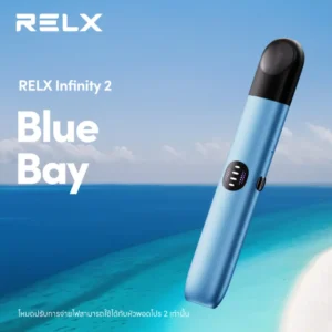 Relx infinity 2 Blue Bay