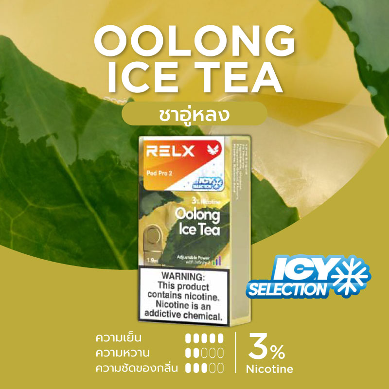 RELX Infinity Pod Oolong Ice Tea กลิ่นชาอู่หลง - Kardinal Stick Pod
